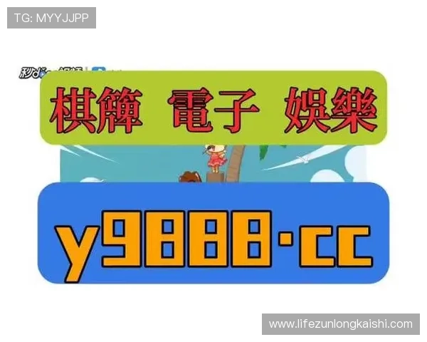 凯时旗舰厅下载官网:提供最新版本下载链接,确保用户第一时间体验最新游戏内容 凯时旗舰厅下载官网:提供最新版本下载链接,确保用户第一时间体验最新游戏内容