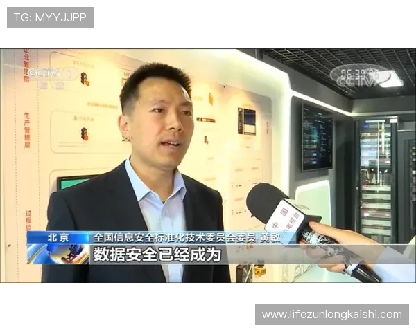 尊龙地址平台账号安全措施，保障用户资金与个人信息安全的关键措施