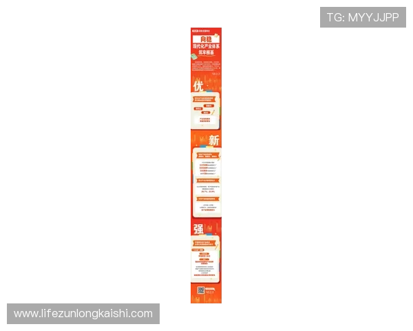 尊龙实业打造多元化产业链实现企业稳步增长的关键策略