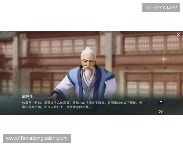 尊龙：探索全新在线游戏世界的无限可能性与乐趣