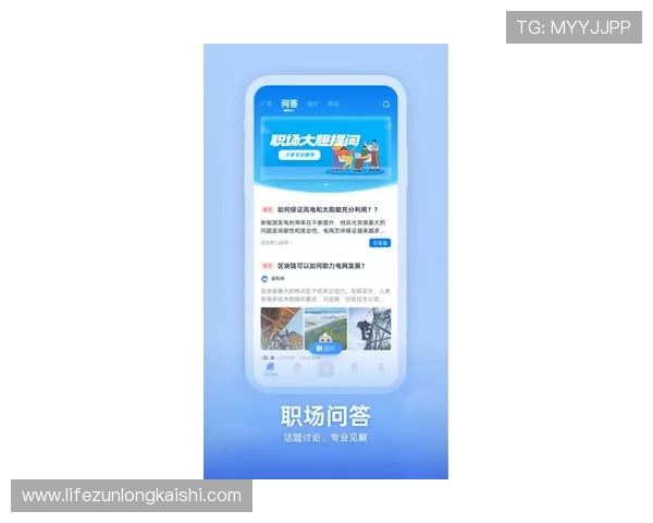探索凯时app登录首页登录入口的功能,开启全新娱乐之旅 探索凯时app登录首页登录入口的功能,开启全新娱乐之旅