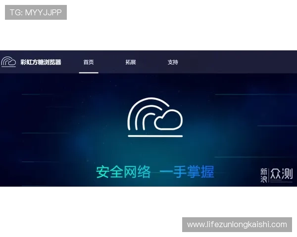 尊龙网页版登录:提升登录速度的实用技巧与注意事项 尊龙网页版登录:提升登录速度的实用技巧与注意事项