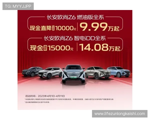 Z6就是博娱乐:平台优惠活动持续更新,享受更多专属福利 Z6就是博娱乐:平台优惠活动持续更新,享受更多专属福利