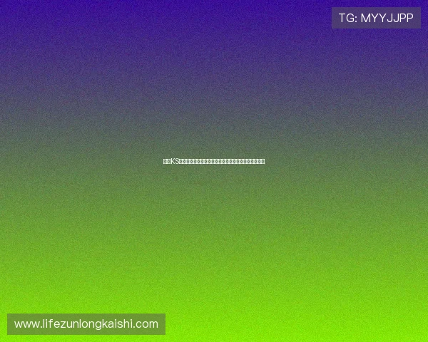 凯时KS在线地址官方入口，提供全天候稳定连接保障玩家畅玩