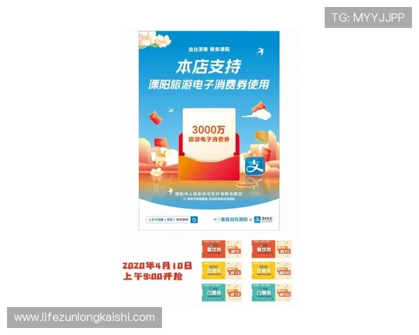 尊龙凯时在线登录入口最新公告，第一时间获取平台最新动态与优惠活动信息