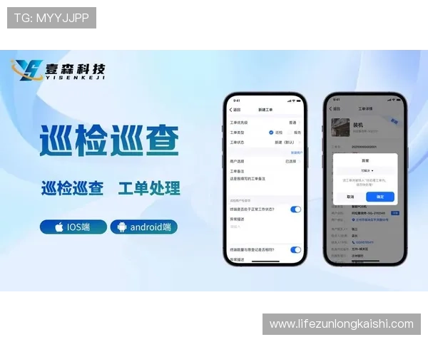 壹乐娱乐app官方网站帮助玩家快速注册登录流程及账号安全保护措施 壹乐娱乐app官方网站帮助玩家快速注册登录流程及账号安全保护措施