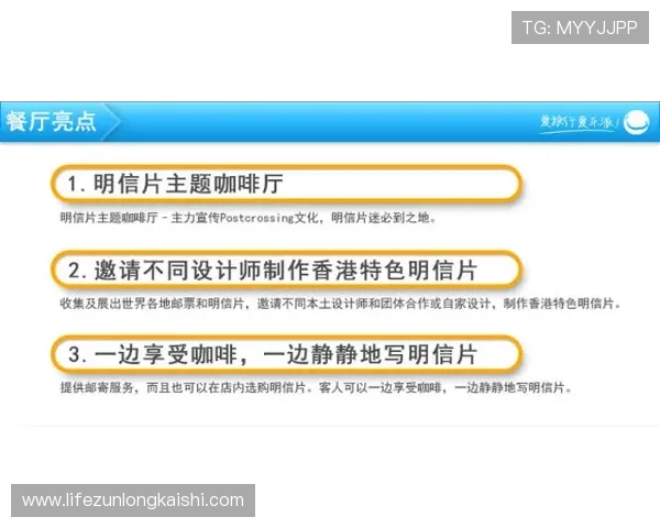 尊龙d88国际厅官网注册流程与优惠活动最新信息全方位解析