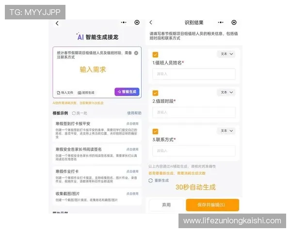 尊龙网址集团官网查询入口安全验证与账号登录技巧全面提升您的游戏体验 尊龙网址集团官网查询入口安全验证与账号登录技巧全面提升您的游戏体验