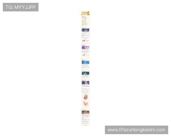 长8娱乐平台最新优惠活动全面解析助你轻松赢取丰富奖励