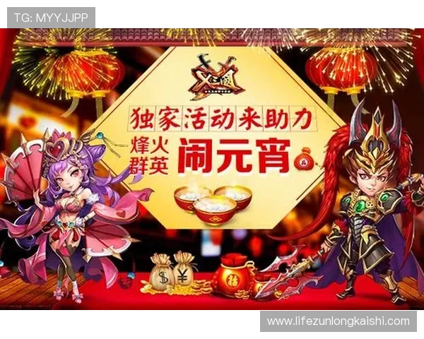 九游体育app下载官网最新优惠活动，丰富奖励和福利助力用户尽享体育娱乐的多重惊喜