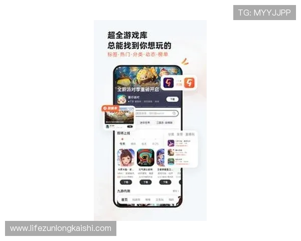 九游体育app下载官网最新版本下载安装指南，帮助用户轻松注册畅享体育赛事体验
