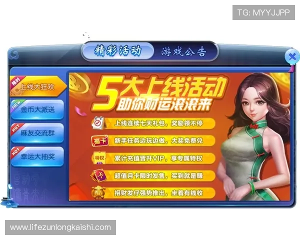 尊龙凯时网娱乐最新优惠活动全面介绍助力玩家享受更多福利 尊龙凯时网娱乐最新优惠活动全面介绍助力玩家享受更多福利