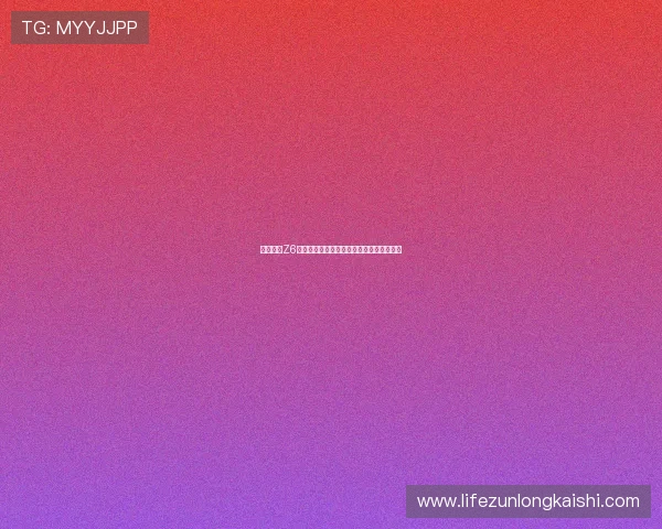 如何通过Z6就是博地址顺利进入游戏体验最新版本内容 如何通过Z6就是博地址顺利进入游戏体验最新版本内容